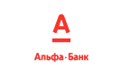 Банк Альфа-Банк в Новоселицком